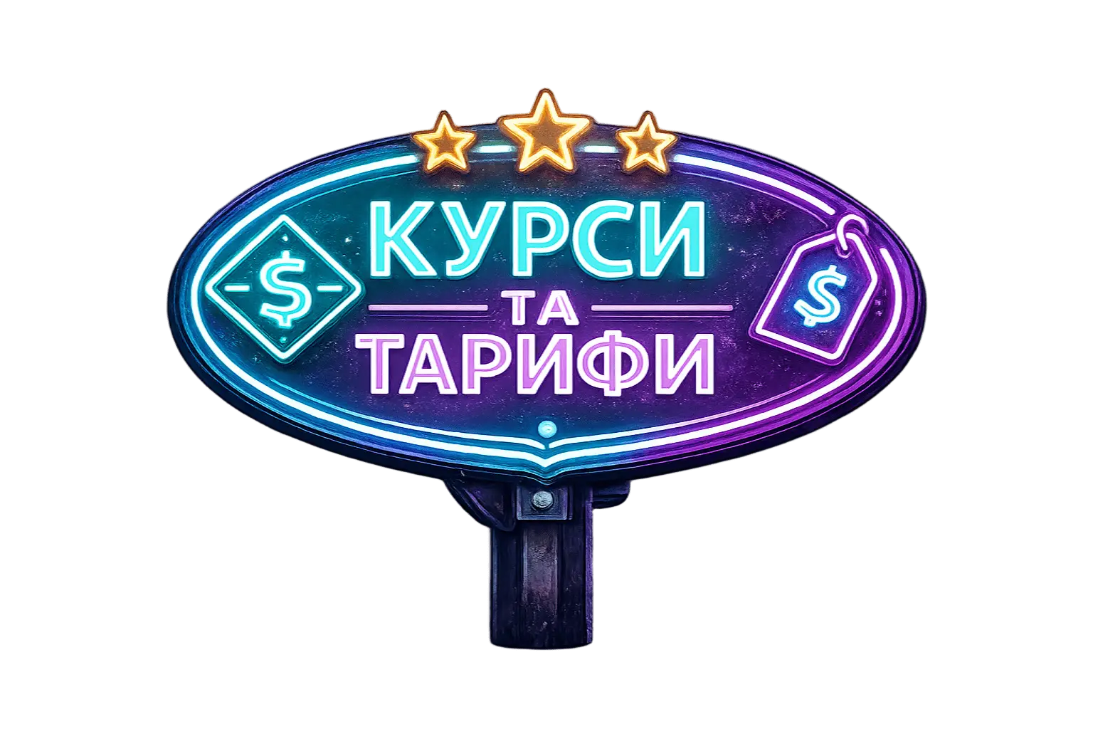 Just Speak Up — Courses banner