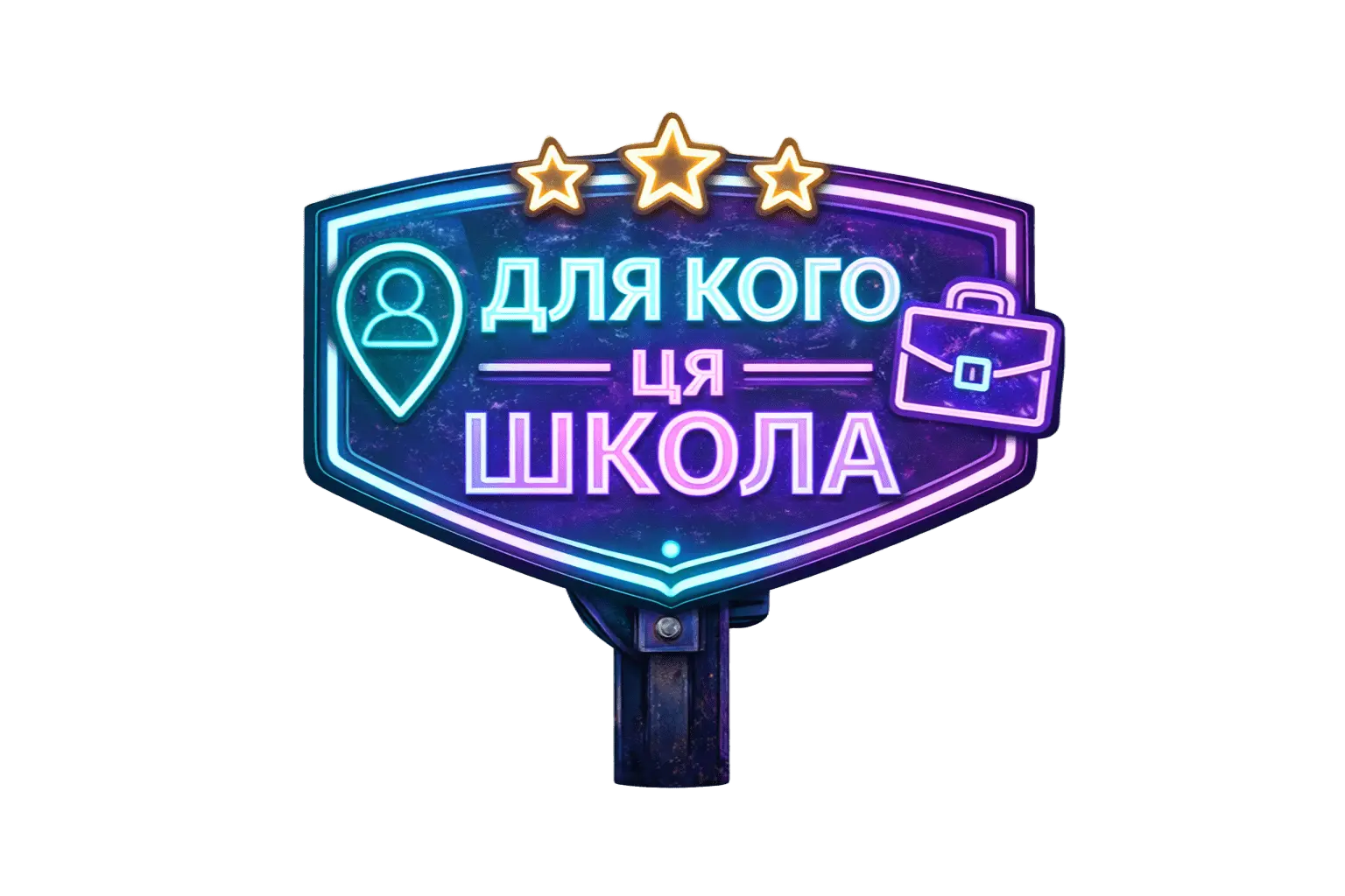 Just Speak Up — For who 16+