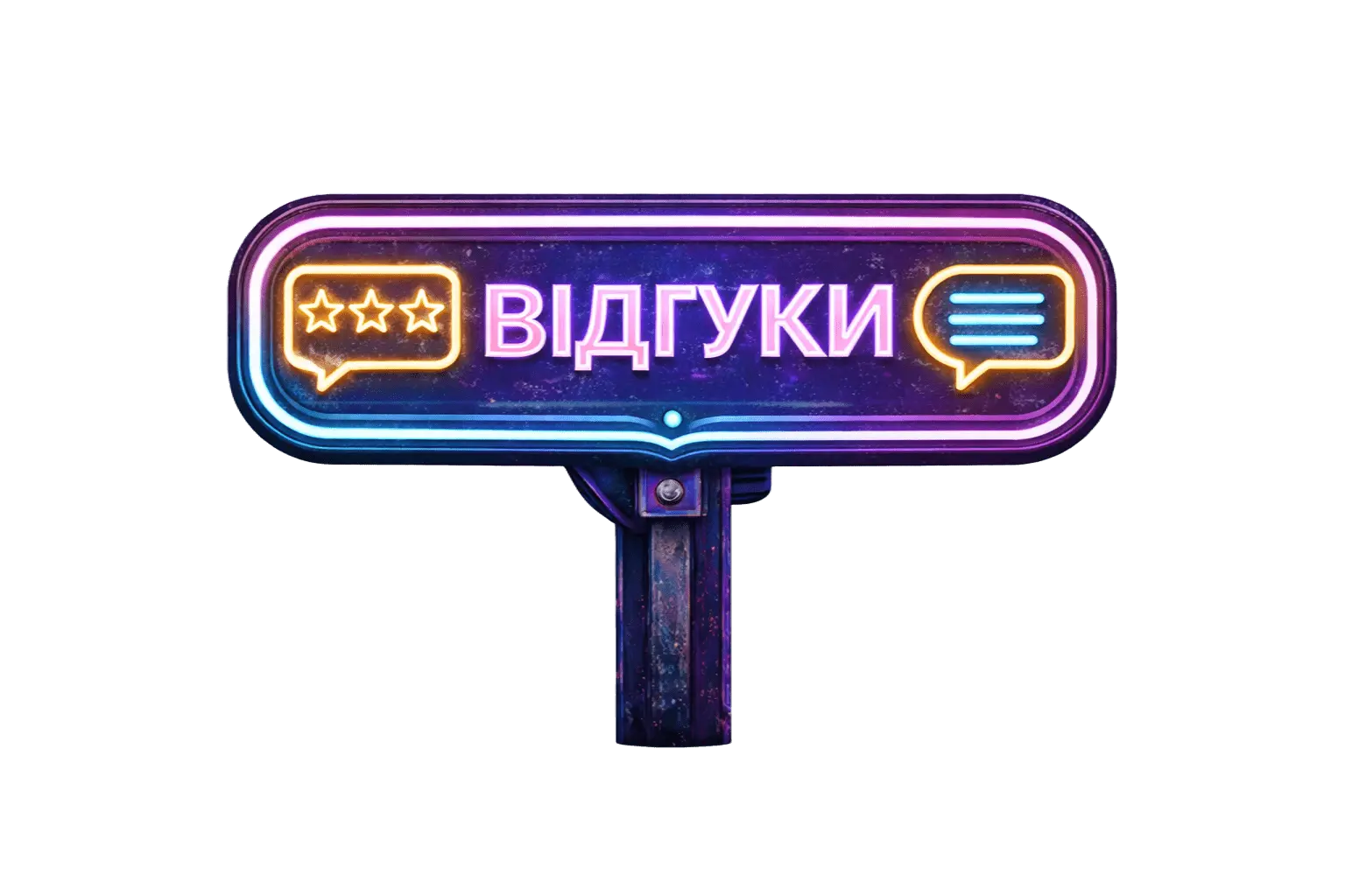 Just Speak — Відгуки та результати