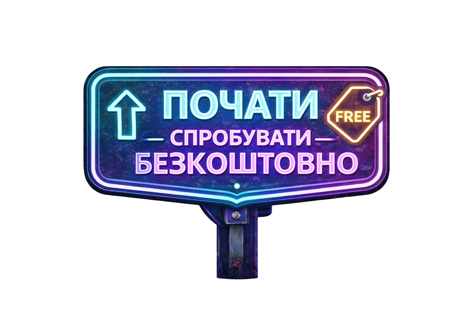 Just Speak — Start